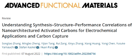 庞欢教授AFM碳材料综述：用于电化学和碳捕获的纳米结构活性炭的合成-结构-性能相关性
