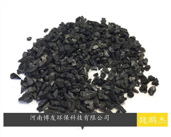 新农村生活污水废水处理活性炭，可用果壳活性炭