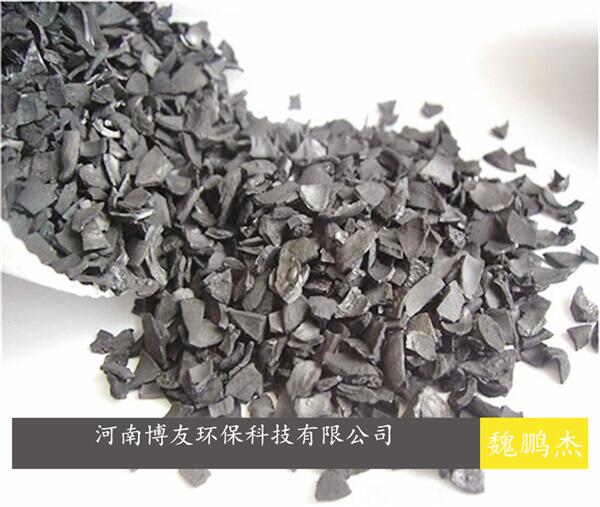 食堂污水废水处理活性炭，可用椰壳活性炭