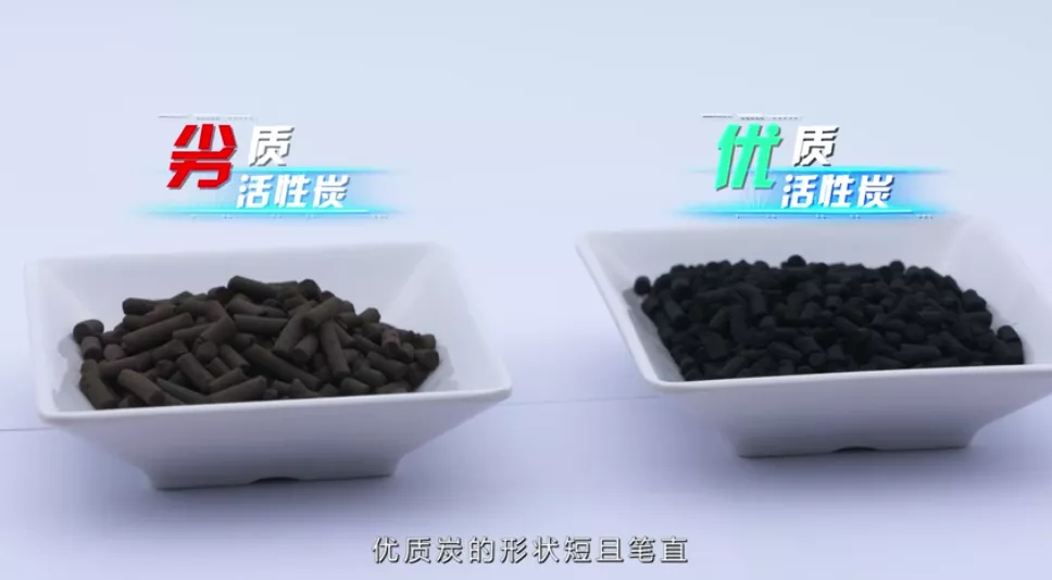 活性炭治理｜⁮江苏持续开展规范活性炭产品质量专项整治