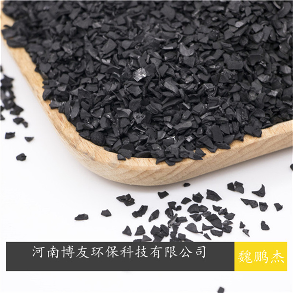 环保废水污水处理活性炭，可用椰壳活性炭