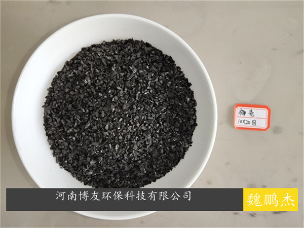 村镇废水污水处理活性炭，可用椰壳活性炭