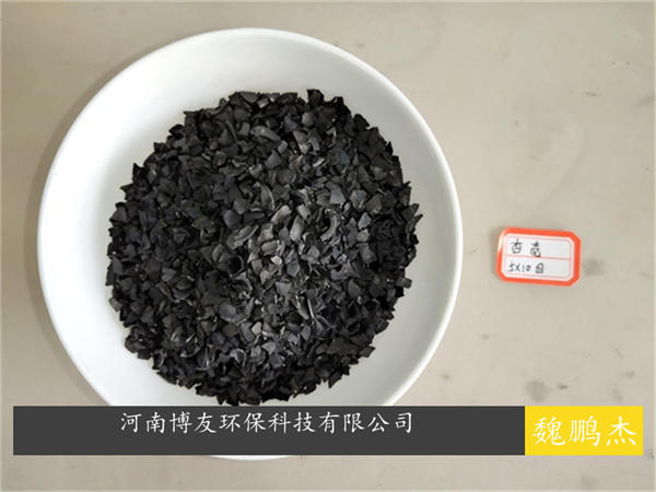 医院污水废水处理活性炭，可用椰壳活性炭