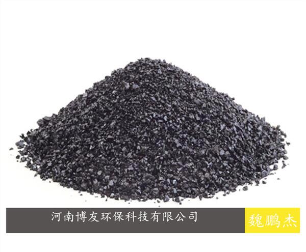 含有机磷废水污水处理活性炭，可用果壳活性炭
