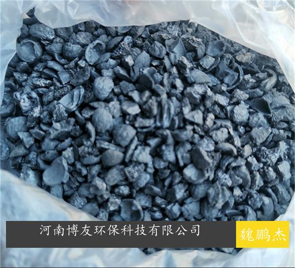 化学肥料废水污水处理活性炭，可用椰壳活性炭