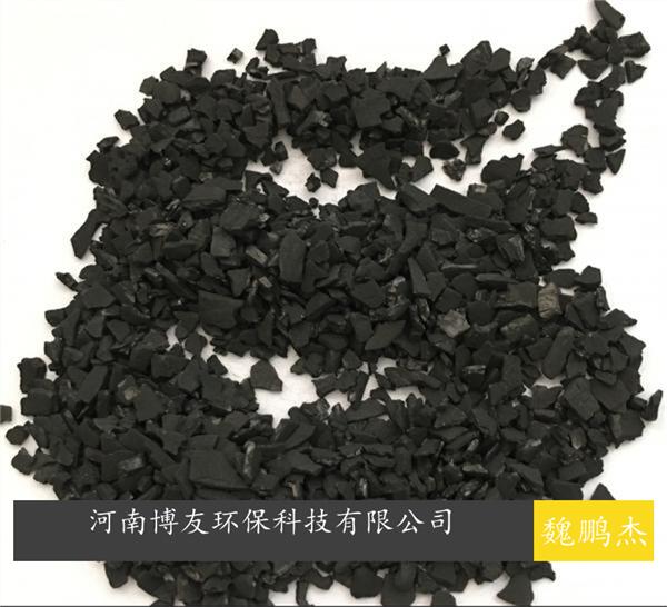 无机溶解物污水废水处理活性炭，可用椰壳活性炭