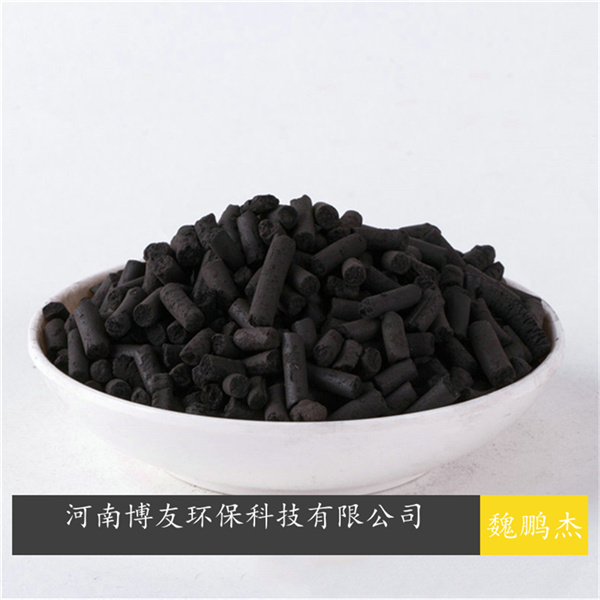 重庆三峰百果园环保发电有限公司活性炭供货比选公告（二次）