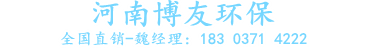 活性炭去除氢硫化物-技术文档-活性炭⎝生产厂家批发价格一吨多少钱⎠-「河南博友环保」