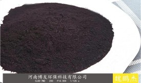 活性炭怎么处理污水？选择什么活性炭