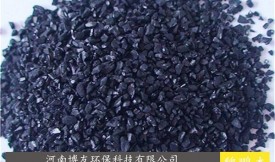 活性炭的用途在那些方面？
