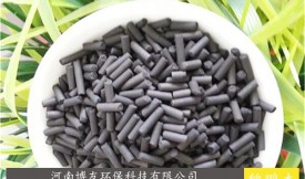 烟气脱硫脱硝活性炭的研究进展（一）木质柱状活性炭