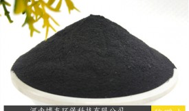 一种污水处理用粉状活性炭的制作方法与流程