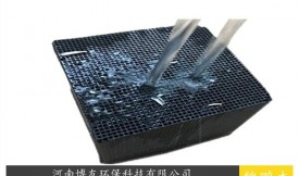 环境污染治理用防水型蜂窝活性炭（通风设备的尾气处理）