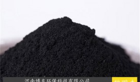 化工脱色粉末活性炭应用时的6点注意事项