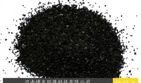贵金属催化剂用载体活性炭