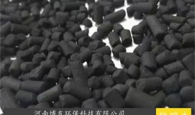 煤质柱状活性炭的优势和应用范围领域