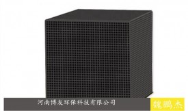 蜂窝活性炭的生产设备及配方