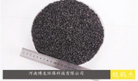 椰壳活性炭与煤质活性碳的区别