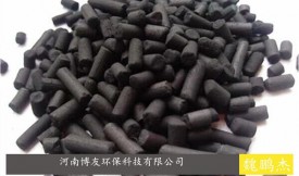 「北京询价」空气净化设备300碘值柱状活性炭,规格：4mm、8mm