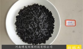 垃圾焚烧活性炭的用途（去除水中的氯、沉积物、挥发性有机化合物(VOCs)）