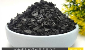 椰子壳活性炭的应用,运输,包装