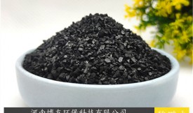 活性炭在原子能工业中的应用（原子能活性碳的具体应用）