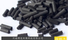 纯化水预处理系统活性炭更换后的处理方式？