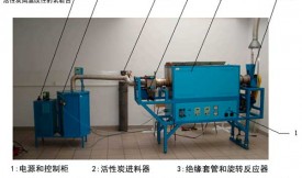 改性活性炭对氯霉素的吸附