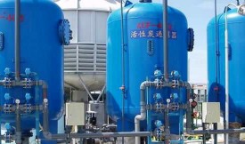 「使用现场」某厂活性炭水处理设备过滤罐选用粉状活性炭