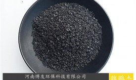 活性炭吸附化学光谱法测定痕量金