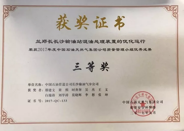 离心式通风机金属软接头