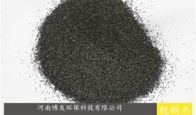 制药污水废水活性炭（净化，吸附，过滤，除杂，降COD）