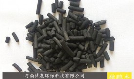 悬浮物工业污水废水活性炭（净化，吸附，过滤）