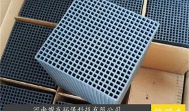 蜂窝活性炭怎么安装的？安装步骤有哪些