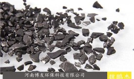 「广东询价」黄金提取椰壳活性炭，贵金属的分离和提取。